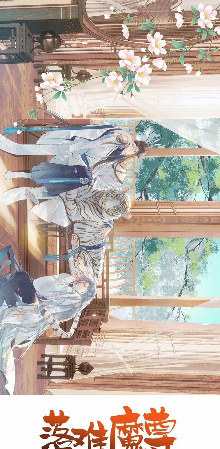 Tiên Ma Quấn Quýt Phiên Ngoại 1 trang 1