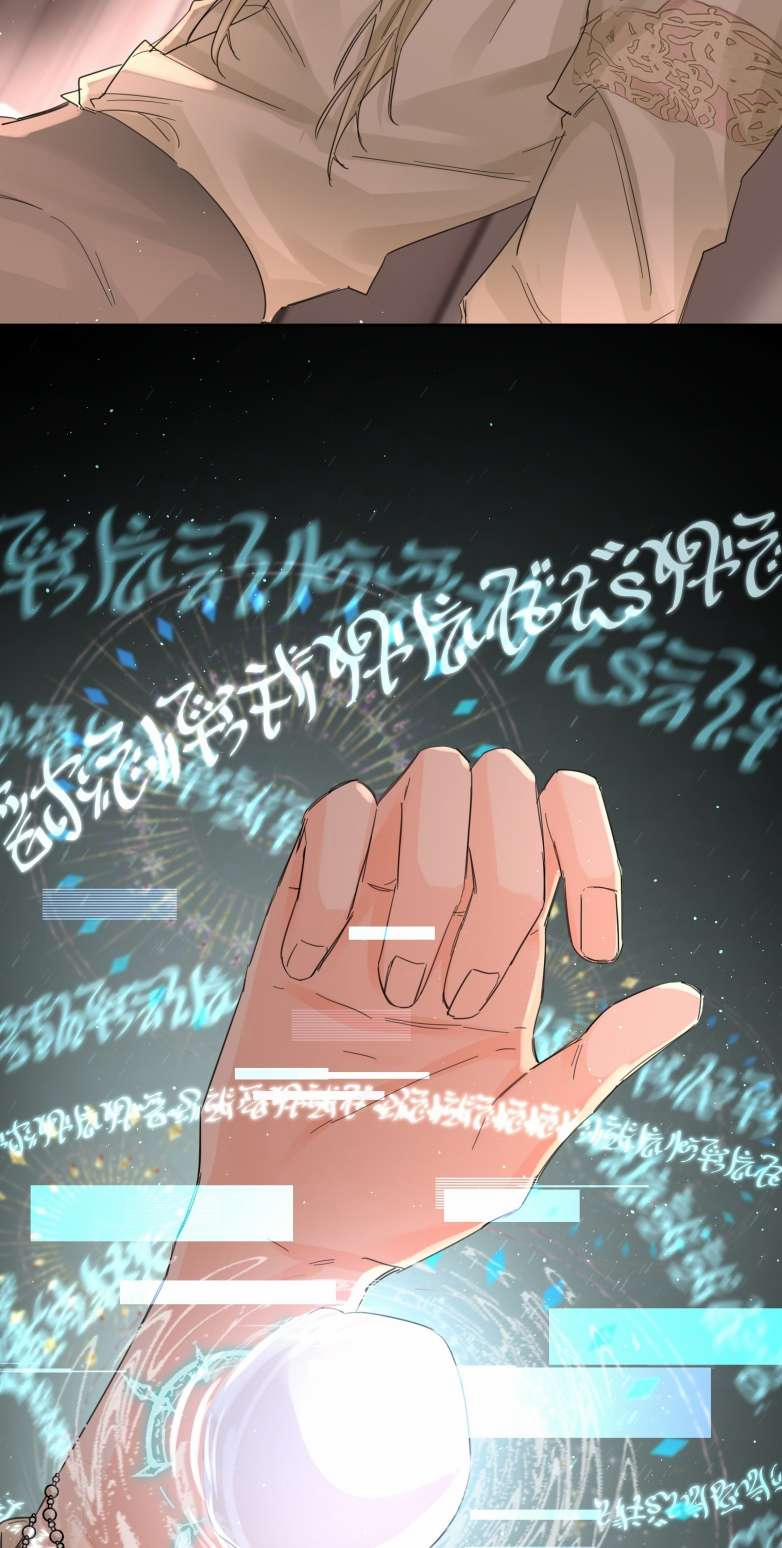 Tiền Nhiệm Vi Vương 13 trang 15