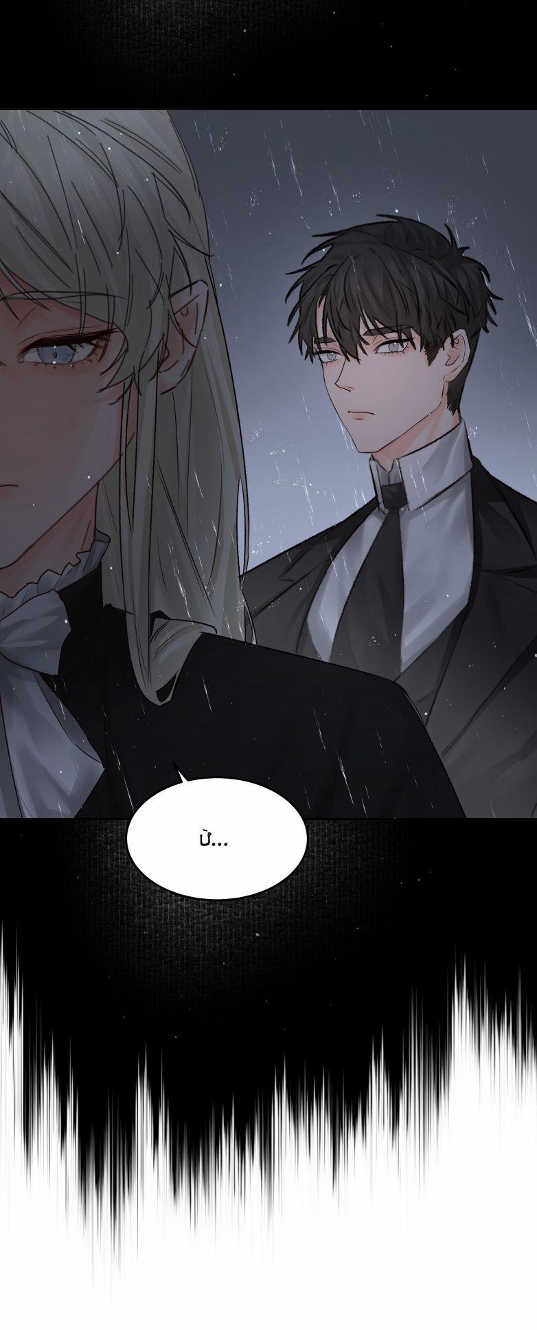 Tiền Nhiệm Vi Vương 48 trang 27