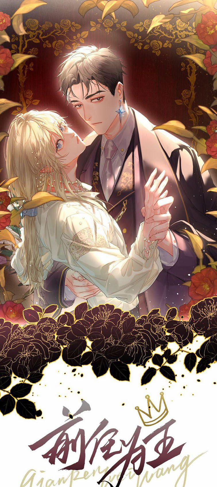 Tiền Nhiệm Vi Vương 7 trang 1