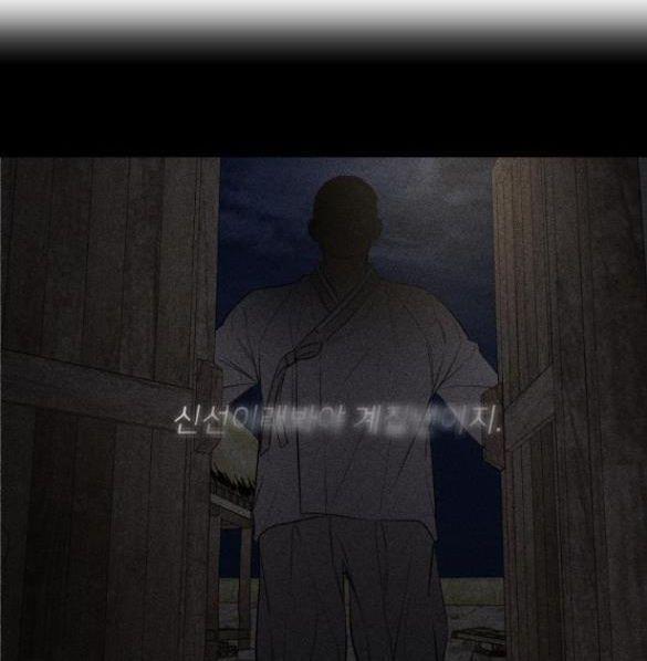 Tiên Nữ Ngoại Truyện 11 trang 60