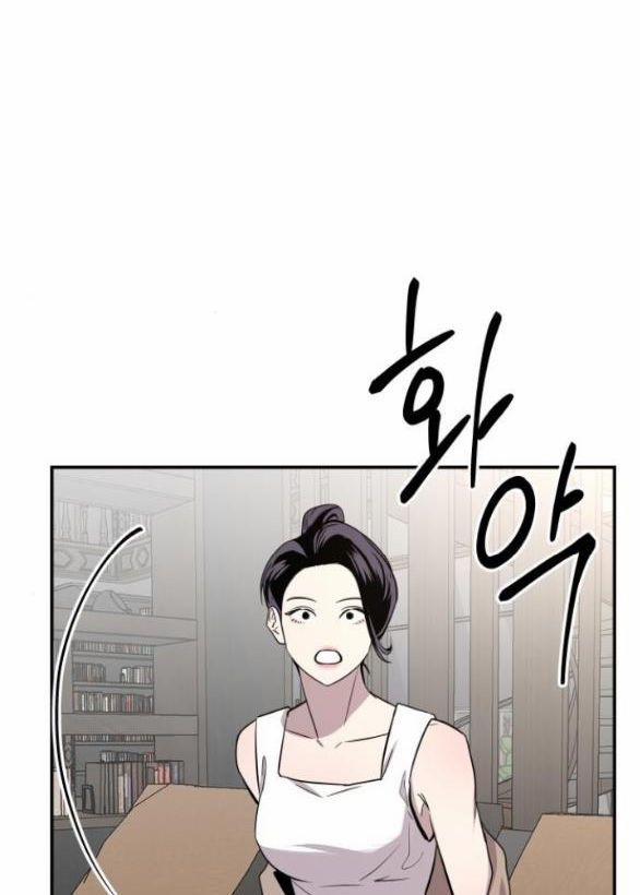 Tiên Nữ Ngoại Truyện 14 trang 61