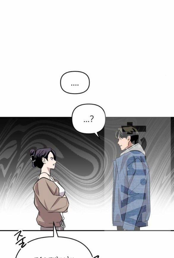 Tiên Nữ Ngoại Truyện 14 trang 71