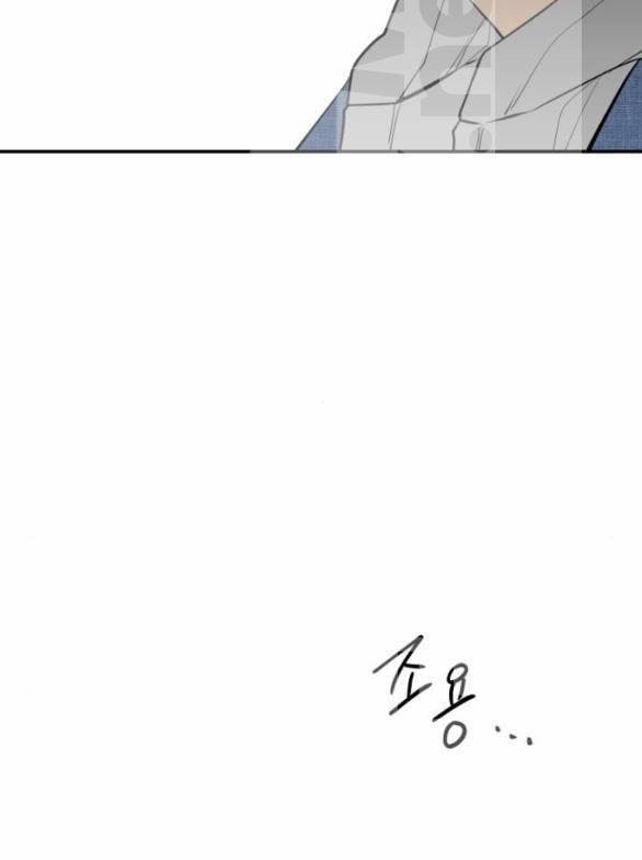 Tiên Nữ Ngoại Truyện 14 trang 86