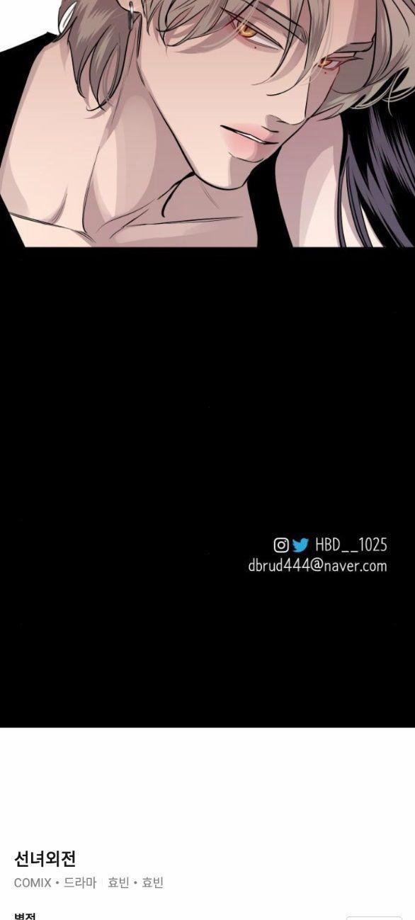 Tiên Nữ Ngoại Truyện 17 trang 68