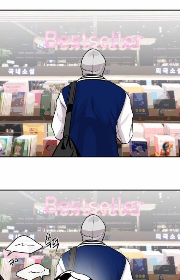 Tiên Nữ Ngoại Truyện 19 trang 2