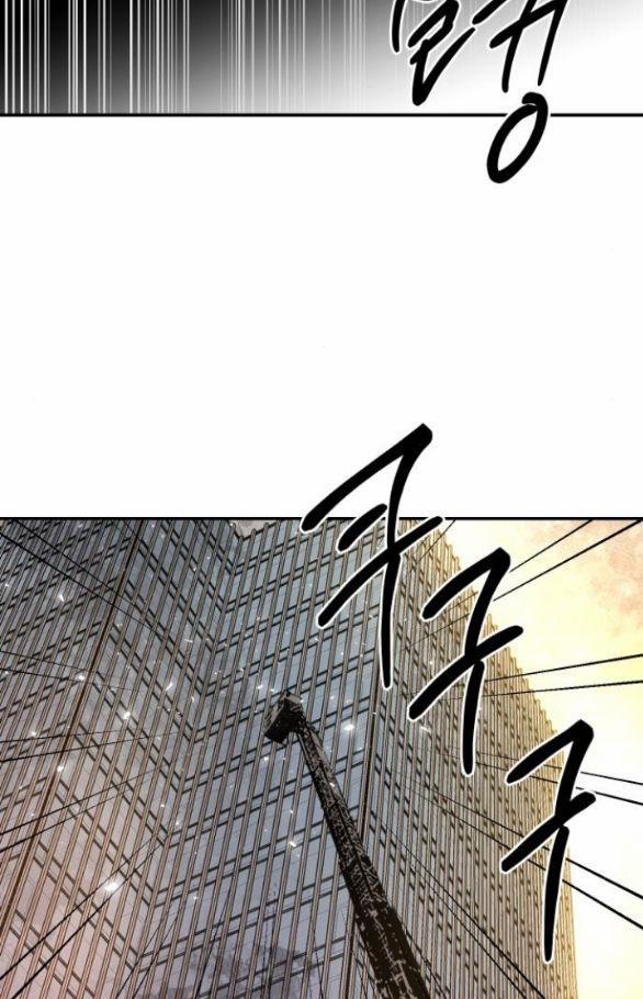 Tiên Nữ Ngoại Truyện 19 trang 69