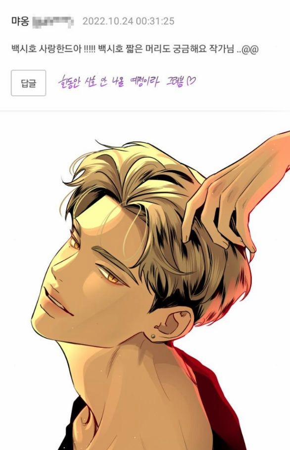 Tiên Nữ Ngoại Truyện 19 trang 9