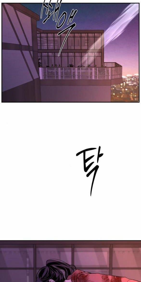 Tiên Nữ Ngoại Truyện 20 trang 72