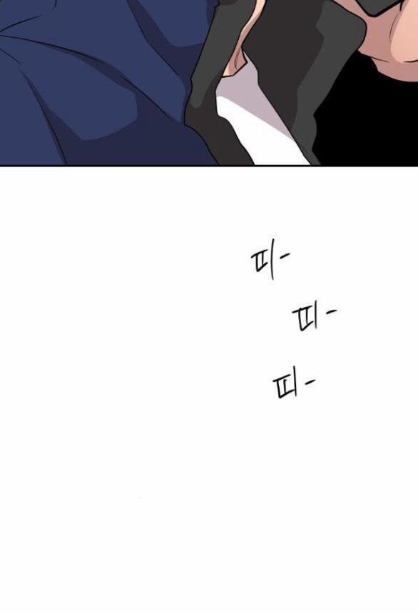 Tiên Nữ Ngoại Truyện 21 trang 73