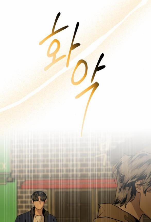 Tiên Nữ Ngoại Truyện 21 trang 82