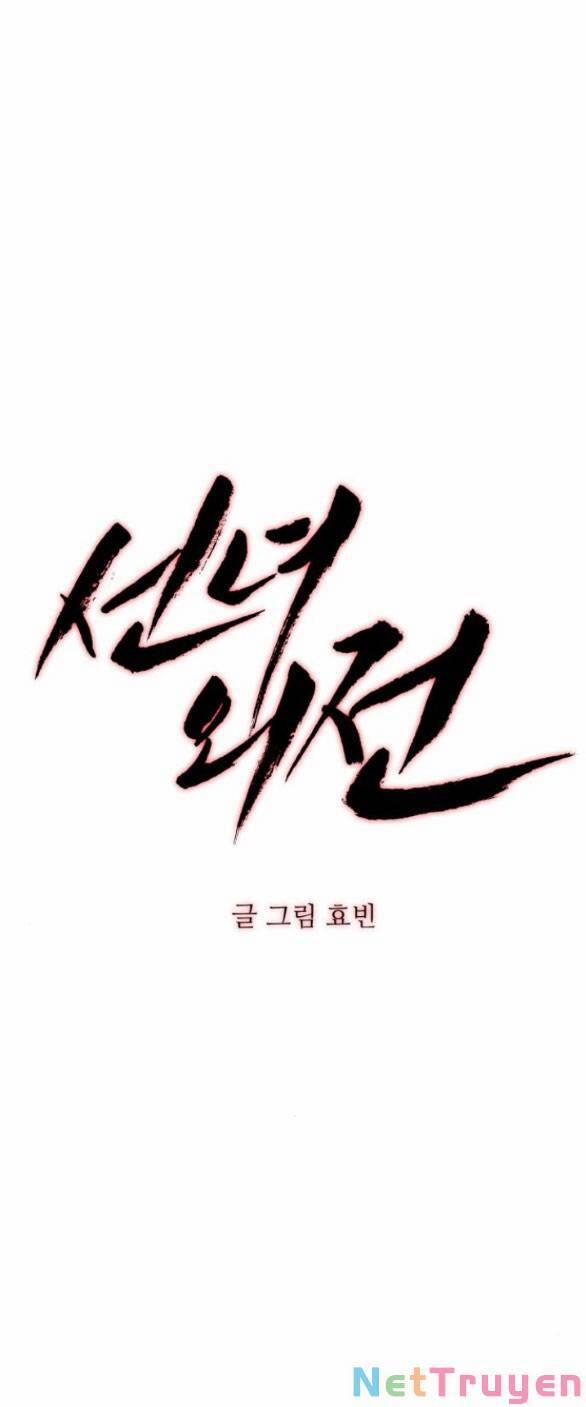 Tiên Nữ Ngoại Truyện 30.1 trang 33