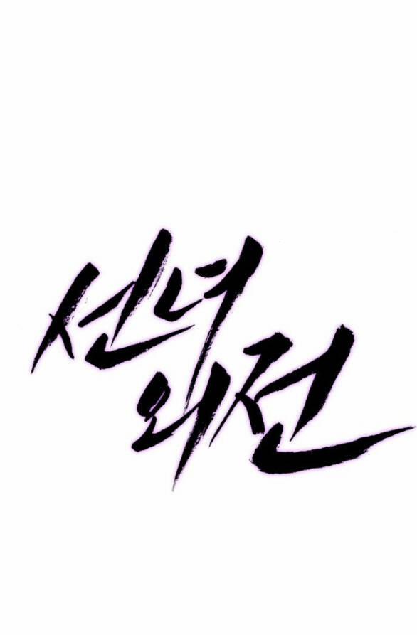 Tiên Nữ Ngoại Truyện 31.1 trang 37