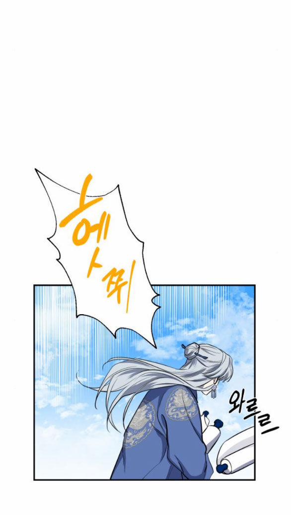 Tiên Nữ Ngoại Truyện 32.1 trang 25