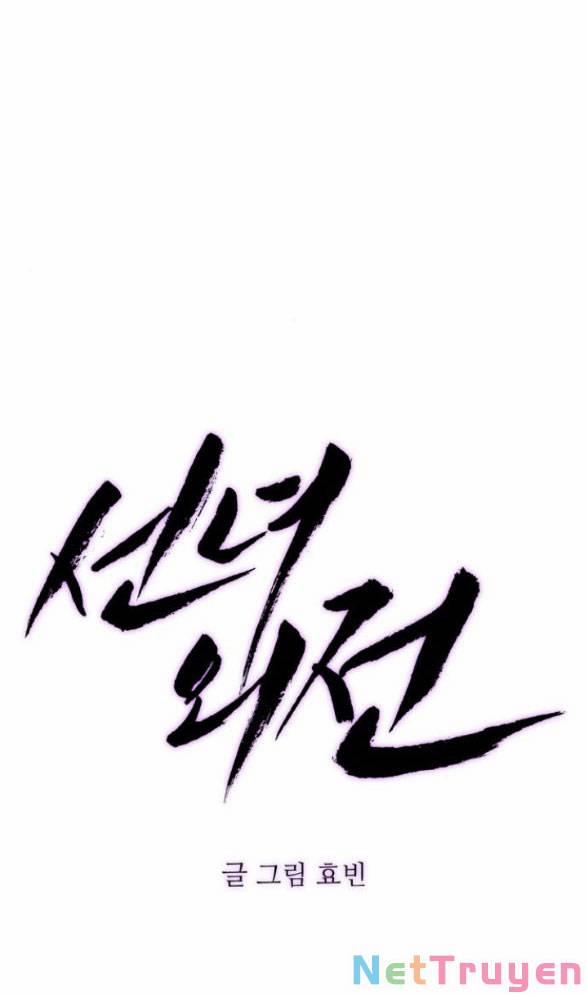 Tiên Nữ Ngoại Truyện 36 trang 71