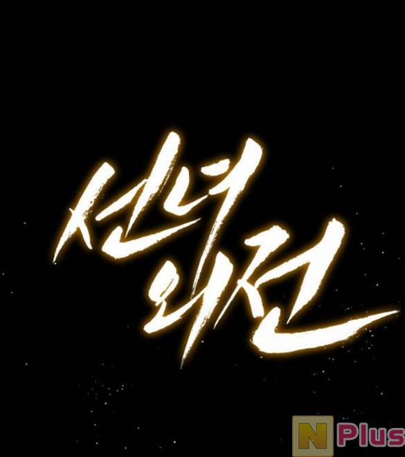 Tiên Nữ Ngoại Truyện 39.2 trang 42