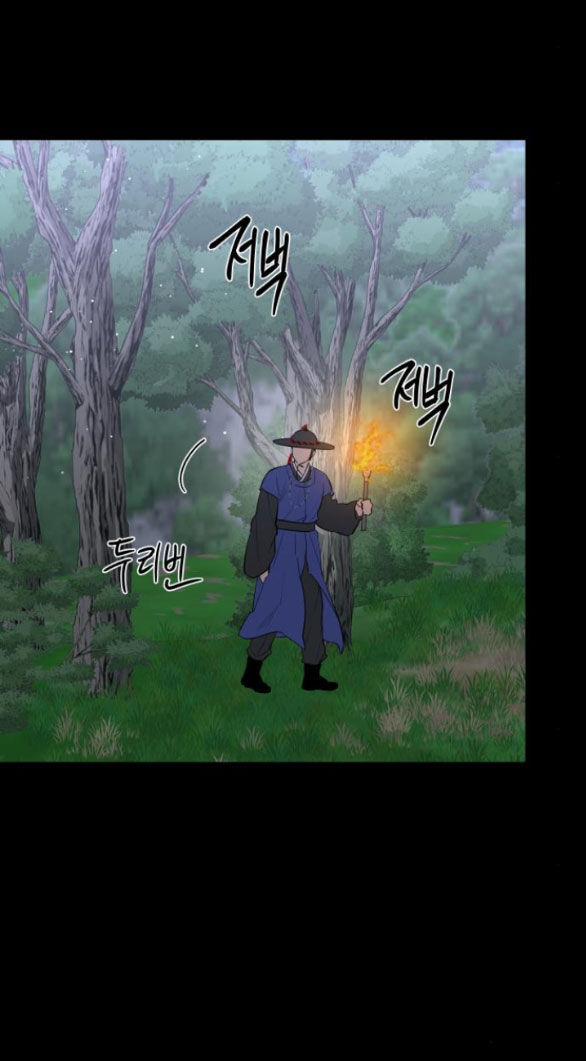 Tiên Nữ Ngoại Truyện 43.1 trang 7