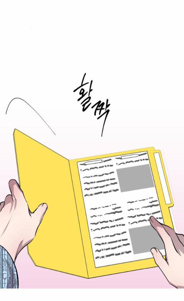 Tiên Nữ Ngoại Truyện 5 trang 26