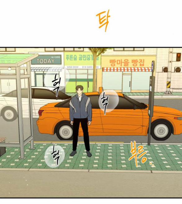 Tiên Nữ Ngoại Truyện 50.1 trang 49