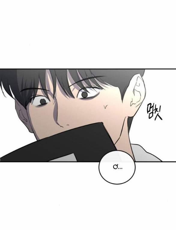 Tiên Nữ Ngoại Truyện 53.2 trang 38