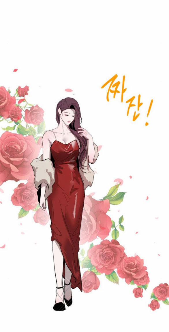 Tiên Nữ Ngoại Truyện 56.1 trang 31