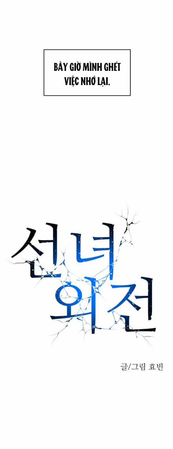 Tiên Nữ Ngoại Truyện 7.1 trang 11