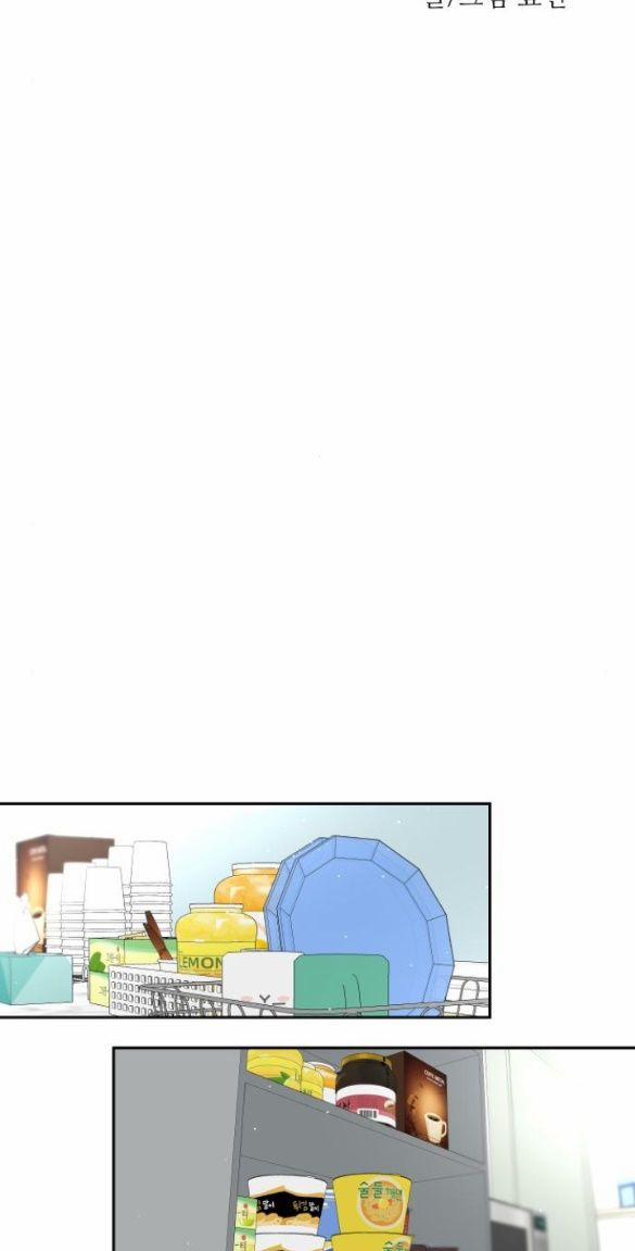 Tiên Nữ Ngoại Truyện 8.1 trang 22