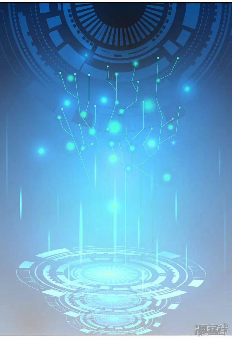 Tiến Sĩ Khoa Học Kỹ Thuật Tu Tiên 0 trang 17