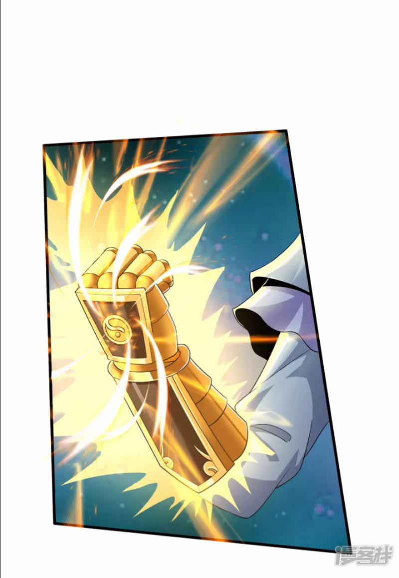 Tiến Sĩ Khoa Học Kỹ Thuật Tu Tiên 21 trang 26