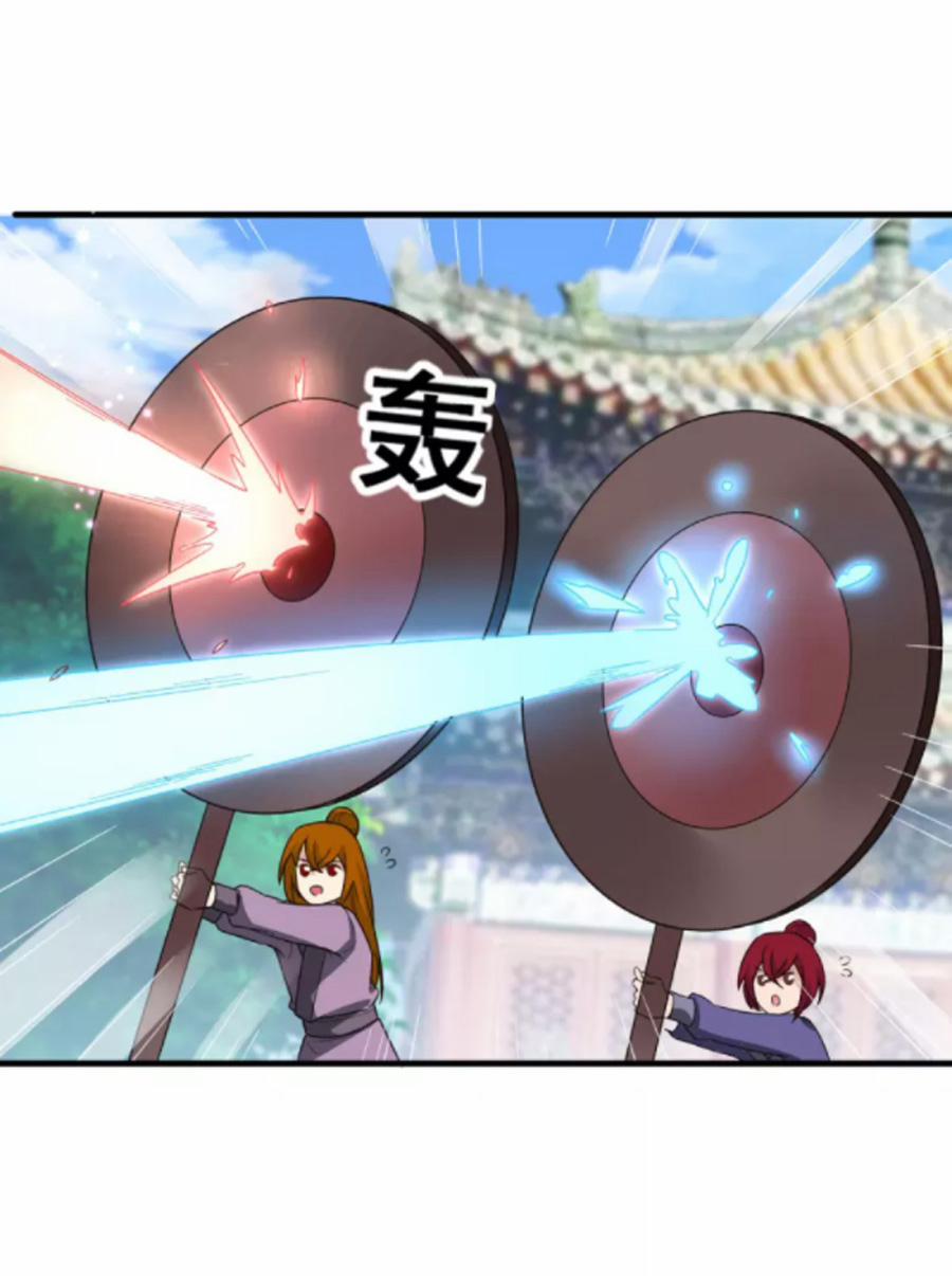 Tiến Sĩ Khoa Học Kỹ Thuật Tu Tiên 34 trang 22