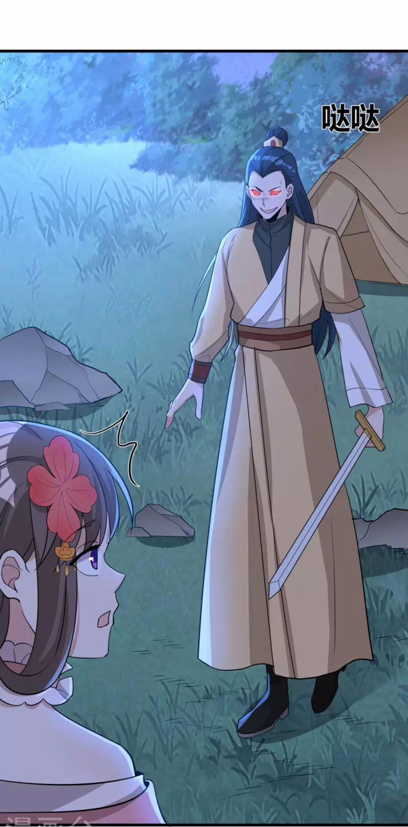 Tiến Sĩ Khoa Học Kỹ Thuật Tu Tiên 41 trang 34