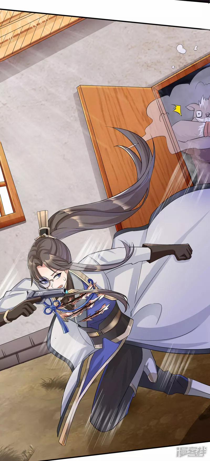 Tiến Sĩ Khoa Học Kỹ Thuật Tu Tiên 5 trang 25