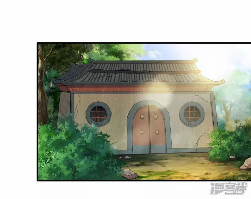 Tiến Sĩ Khoa Học Kỹ Thuật Tu Tiên 6 trang 26