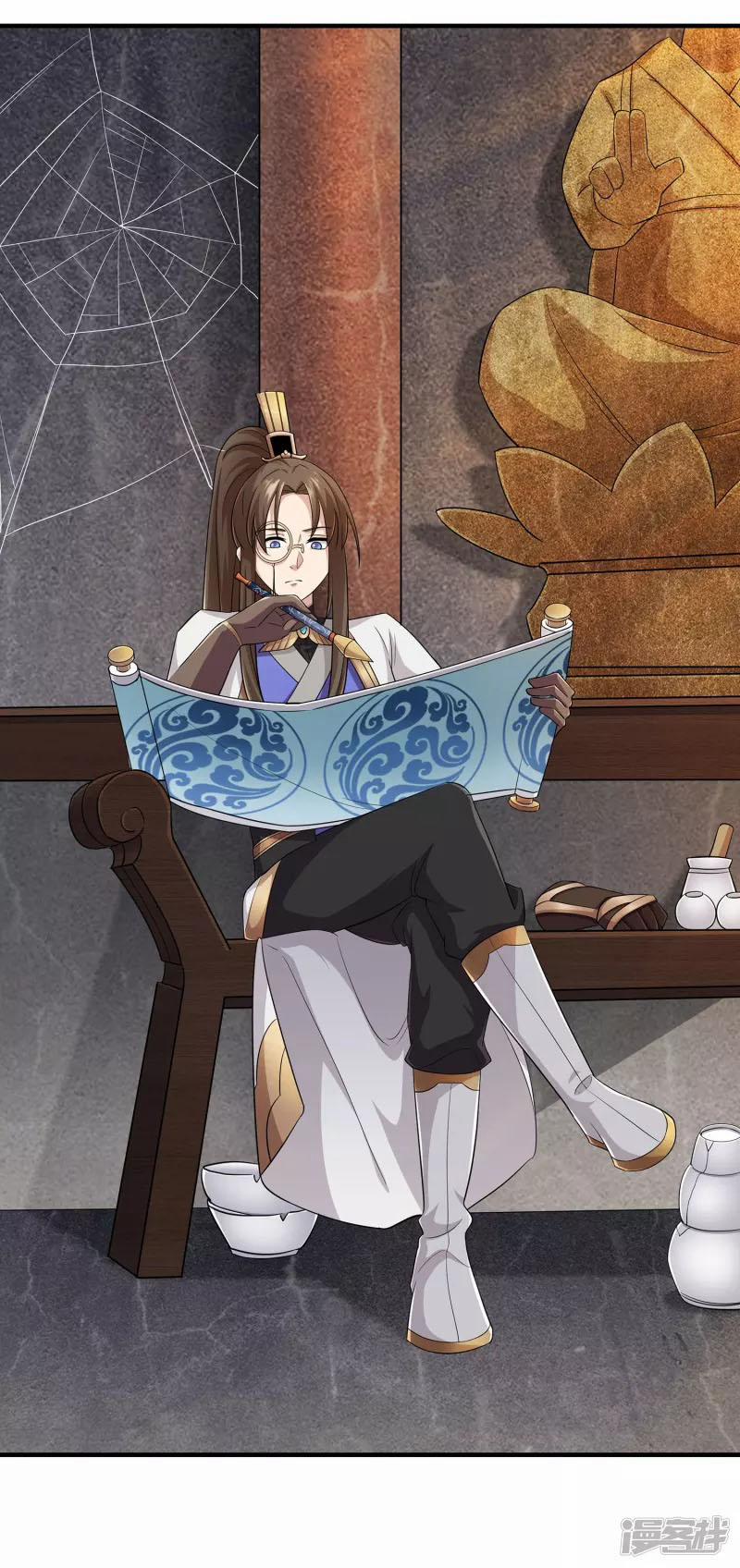 Tiến Sĩ Khoa Học Kỹ Thuật Tu Tiên 6 trang 27