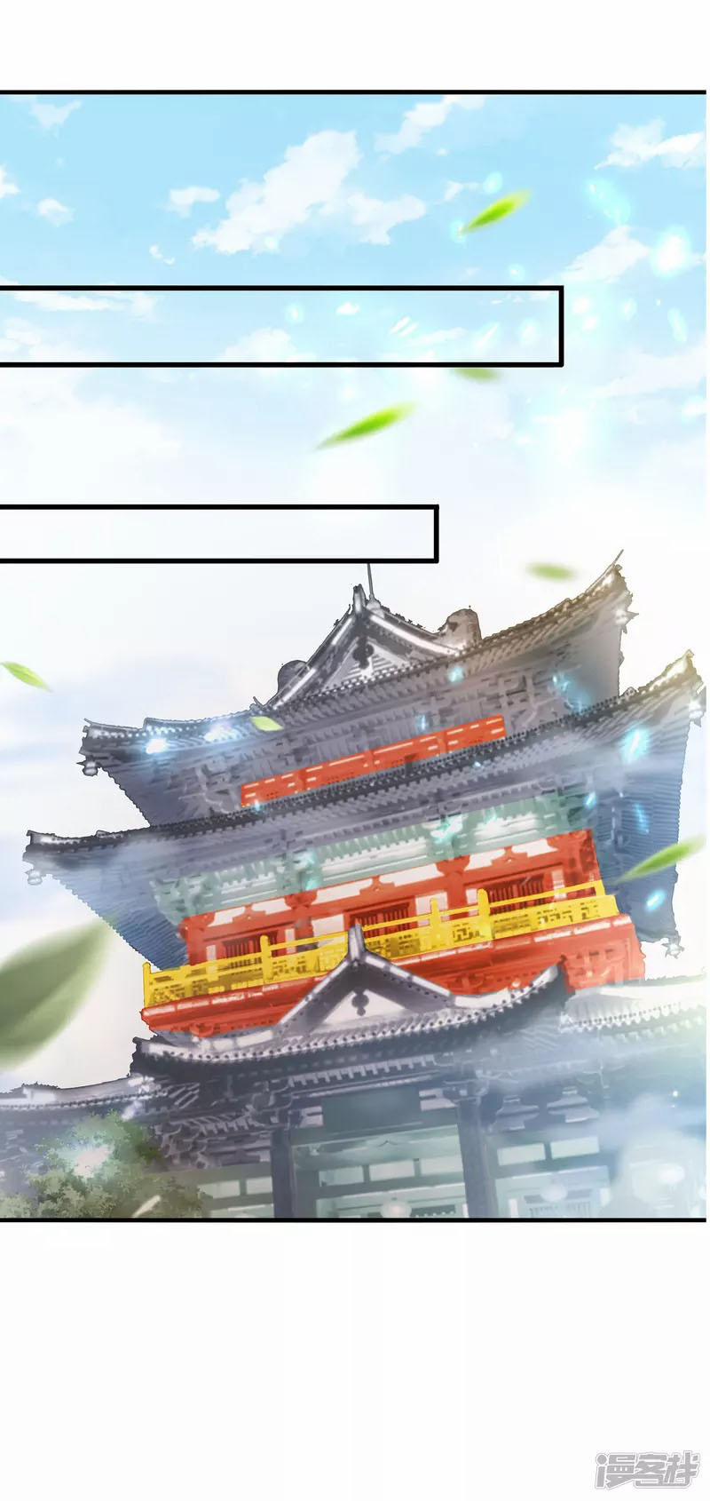 Tiến Sĩ Khoa Học Kỹ Thuật Tu Tiên 8 trang 11