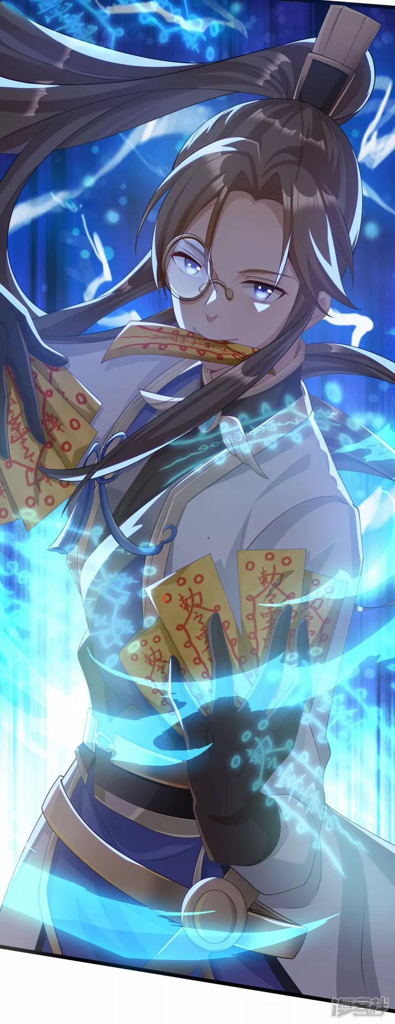 Tiến Sĩ Khoa Học Kỹ Thuật Tu Tiên 8 trang 29