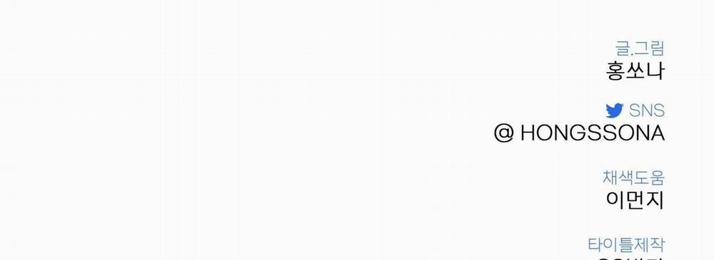 Tiến Về Phía Anh 1 trang 265