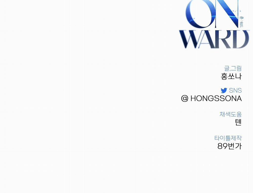 Tiến Về Phía Anh 23 trang 180