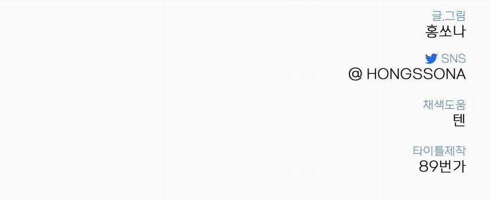 Tiến Về Phía Anh 25 trang 239