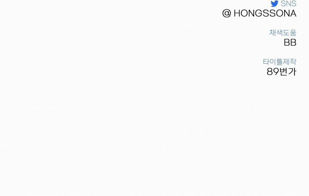 Tiến Về Phía Anh 26 trang 242