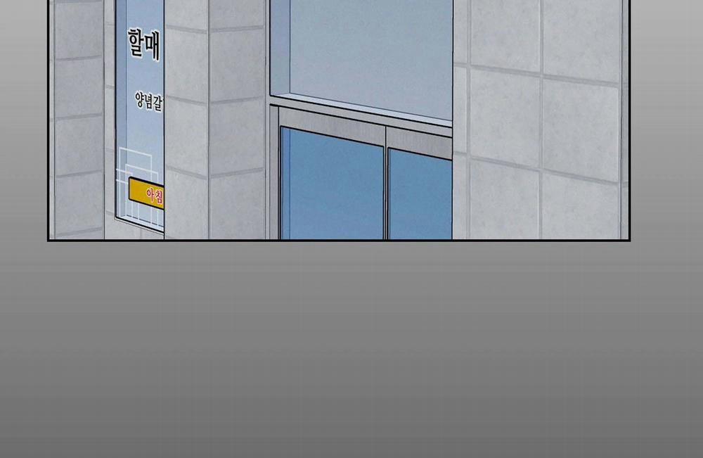 Tiến Về Phía Anh 30 trang 121