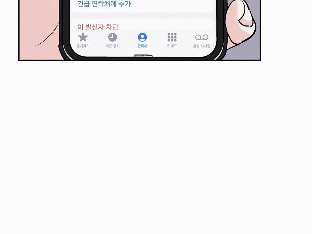 Tiến Về Phía Anh 35 trang 138