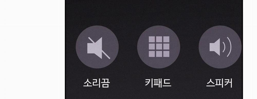 Tiến Về Phía Anh 35 trang 157