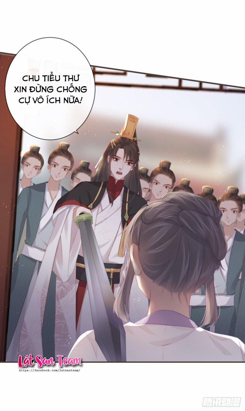 Tiền Vô Cổ Nhân 12 trang 7