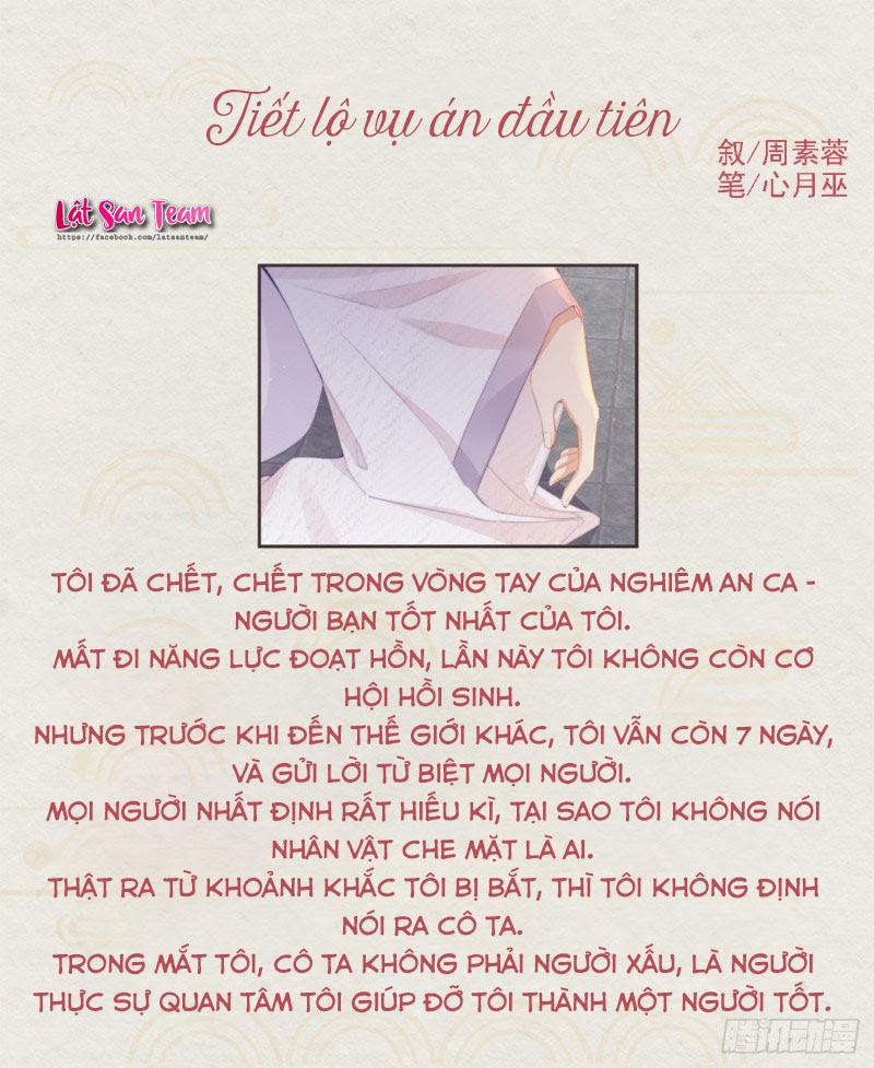 Tiền Vô Cổ Nhân 15 trang 0
