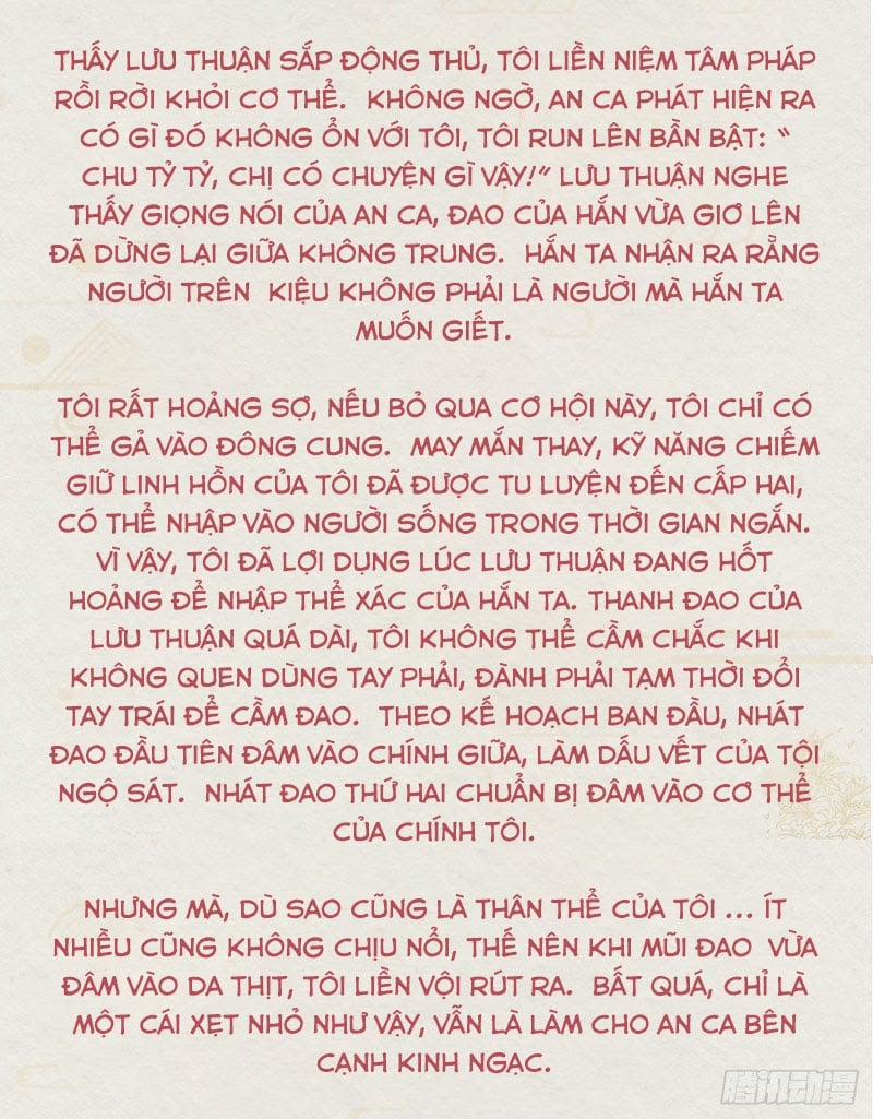 Tiền Vô Cổ Nhân 15 trang 16