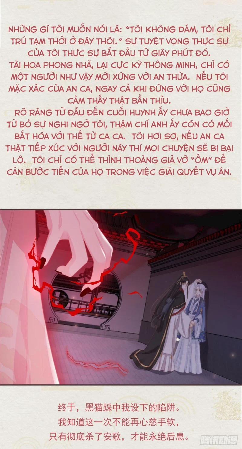 Tiền Vô Cổ Nhân 15 trang 21