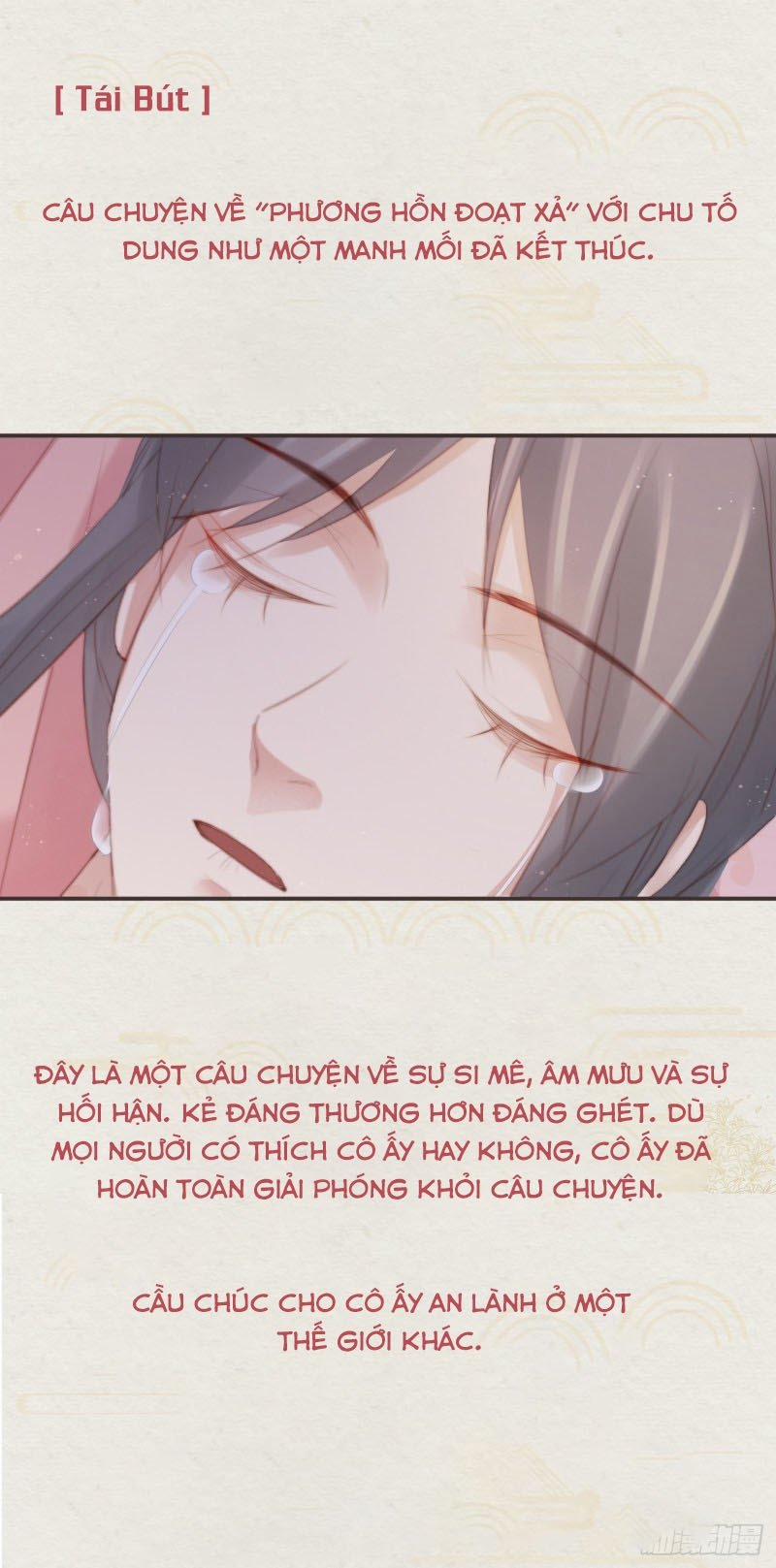 Tiền Vô Cổ Nhân 15 trang 30