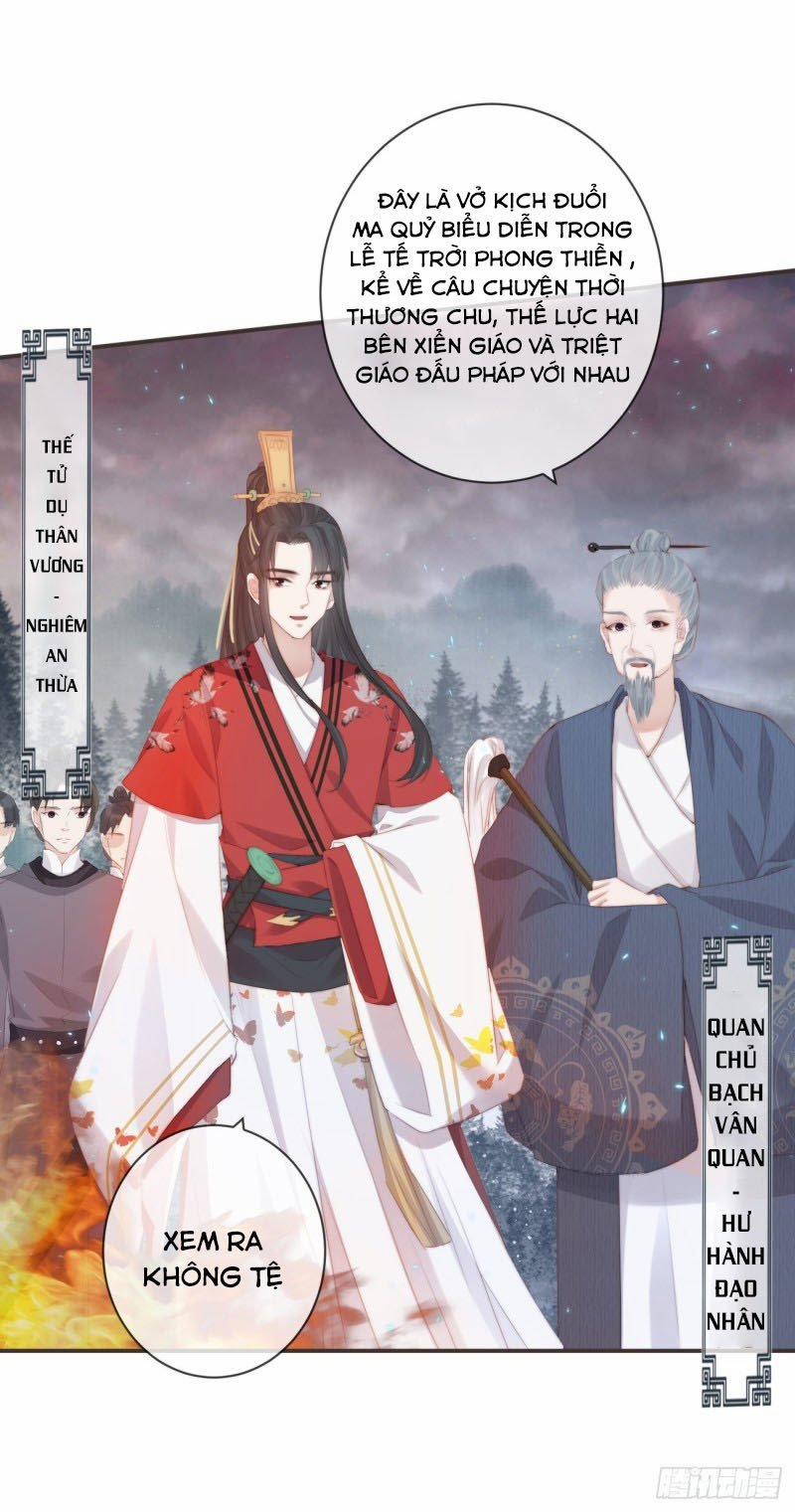 Tiền Vô Cổ Nhân 17 trang 3