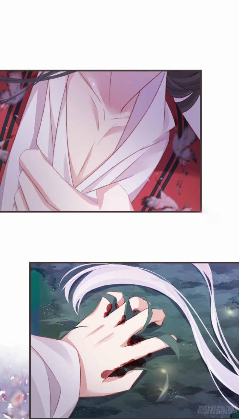 Tiền Vô Cổ Nhân 22 trang 0